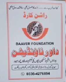 img 20250812 wa0017